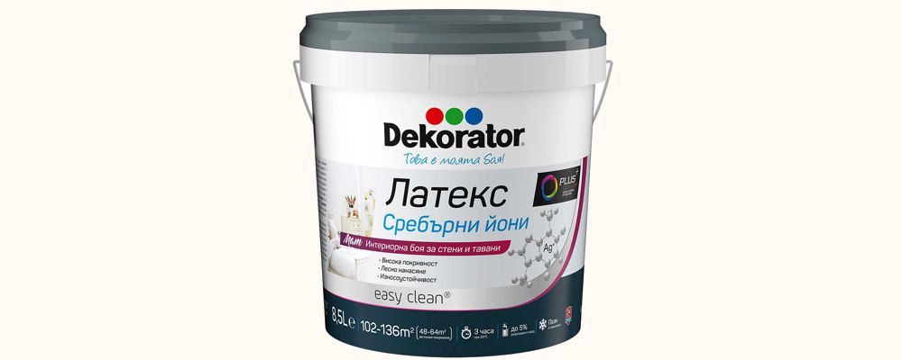 Латекс Сребърни йони
