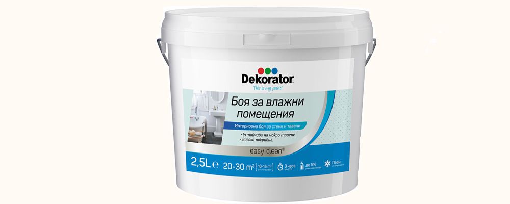 Боя за влажни помещения